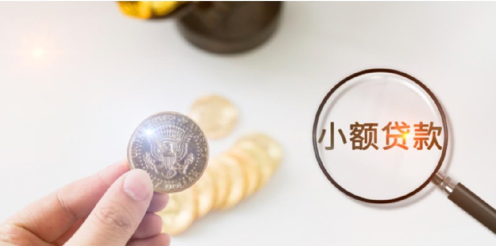 北京空放私借-上门短借-北京24小时私人借钱-北京民间短期借贷