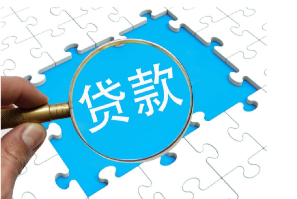 西城附近私人借钱-北京西城私人借钱-私人放款-北京民间短期借贷